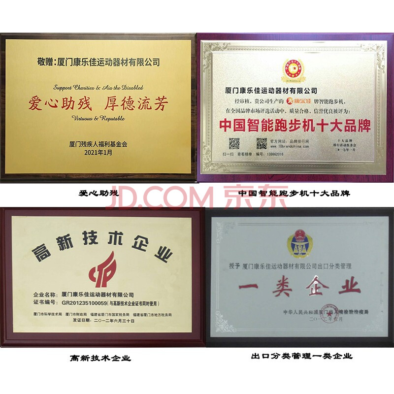 product side